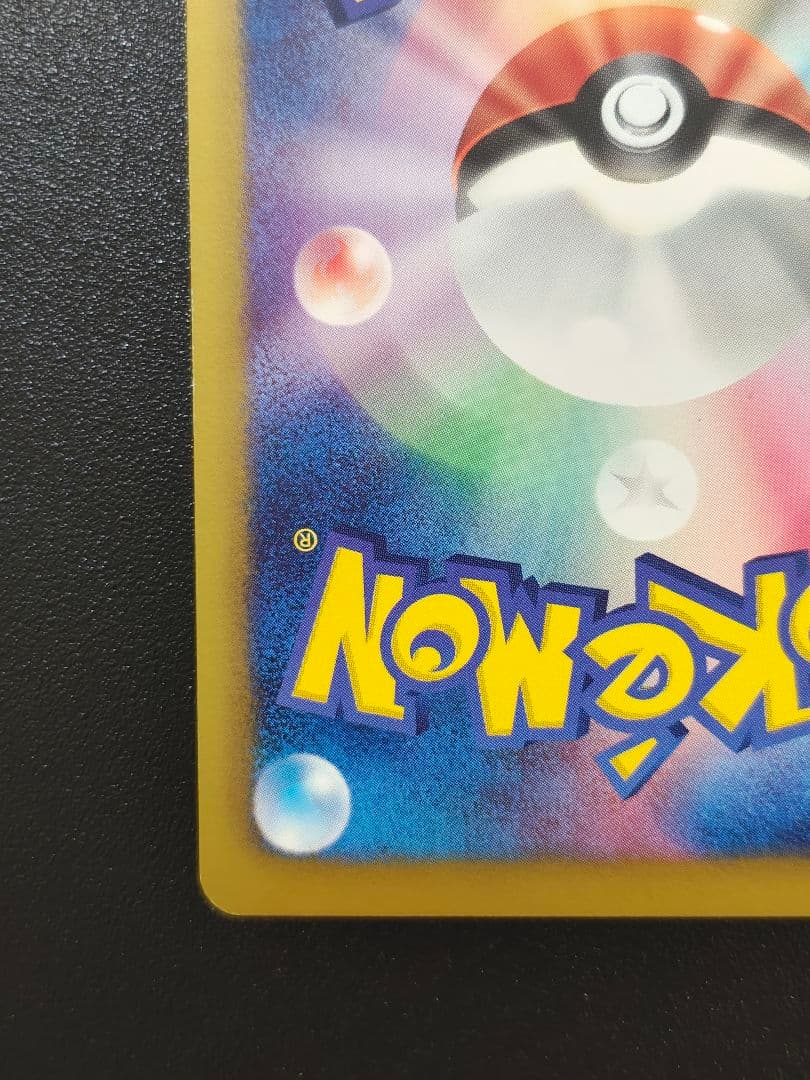 ゼクロムEX 159/BW-P ポケモンカード