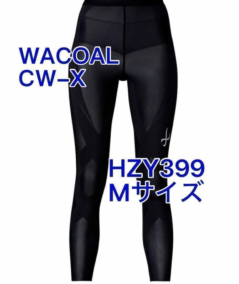 CW-X HZY399 Mサイズ GENERATOR MODEL 2.0