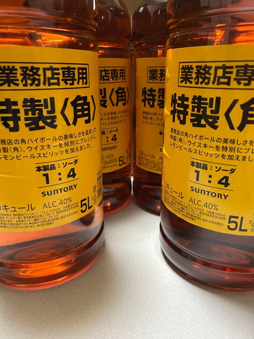 SUNTORY 特製〈角〉 5L 【4本セット】