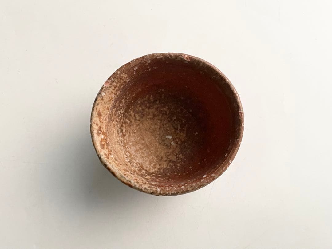 陶芸家　小山冨士夫　備前　酒器　酒盃　ぐい呑　箱なし　信楽
