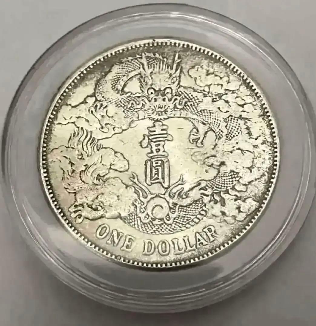 中国古銭 中華民國 宣統三年 大清銀幣 壹圓 銀貨 26.6g 銀幣