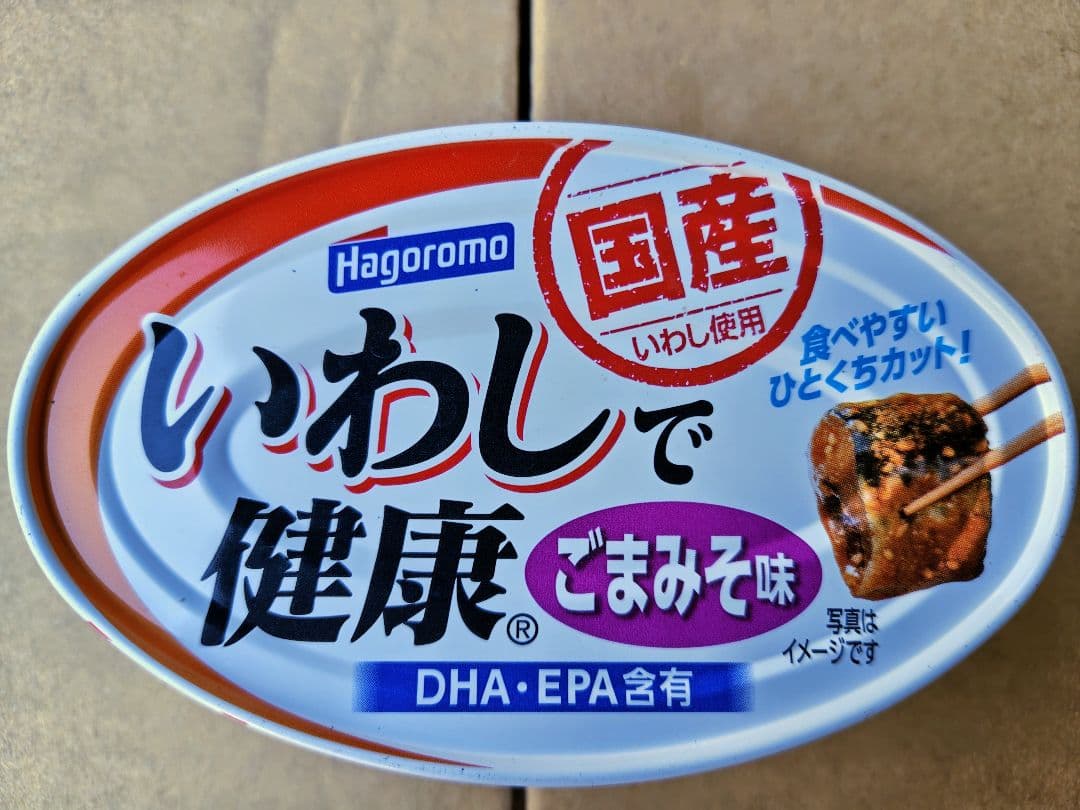 【60個セット】 はごろも いわしで健康 ごまみそ味 (100g) 缶詰