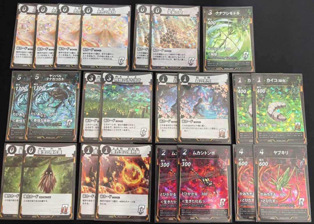 蟲神器　白銀蜘蛛の糸　ゴクラクトリバネアゲハ　カイコ　蟲の息吹　プロモ　LR