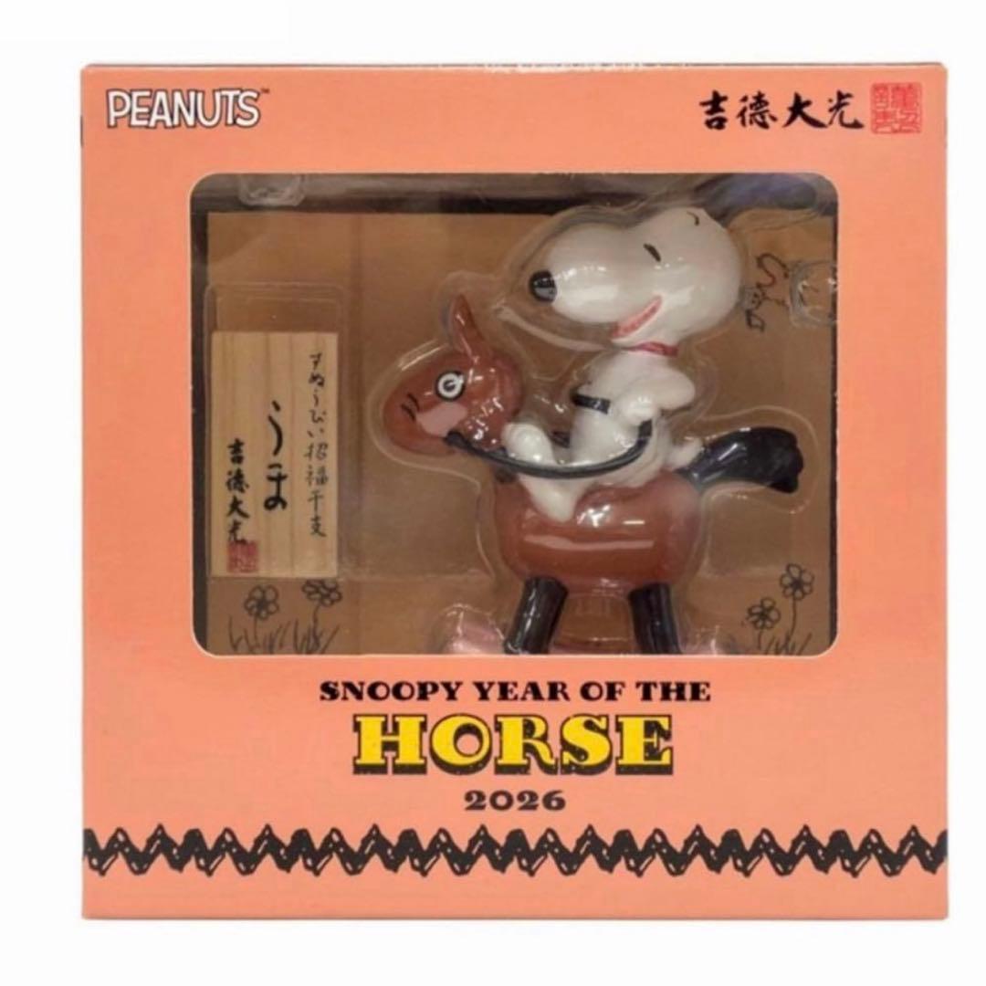 スヌーピー ペルソナシリーズ 干支 午 フィギュア