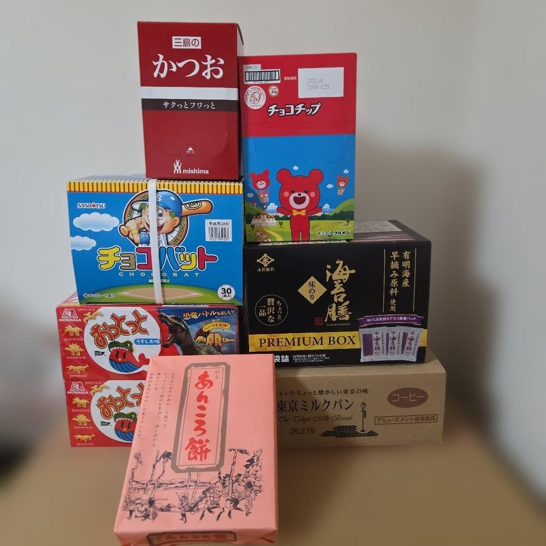 アミューズメント景品　7点セット