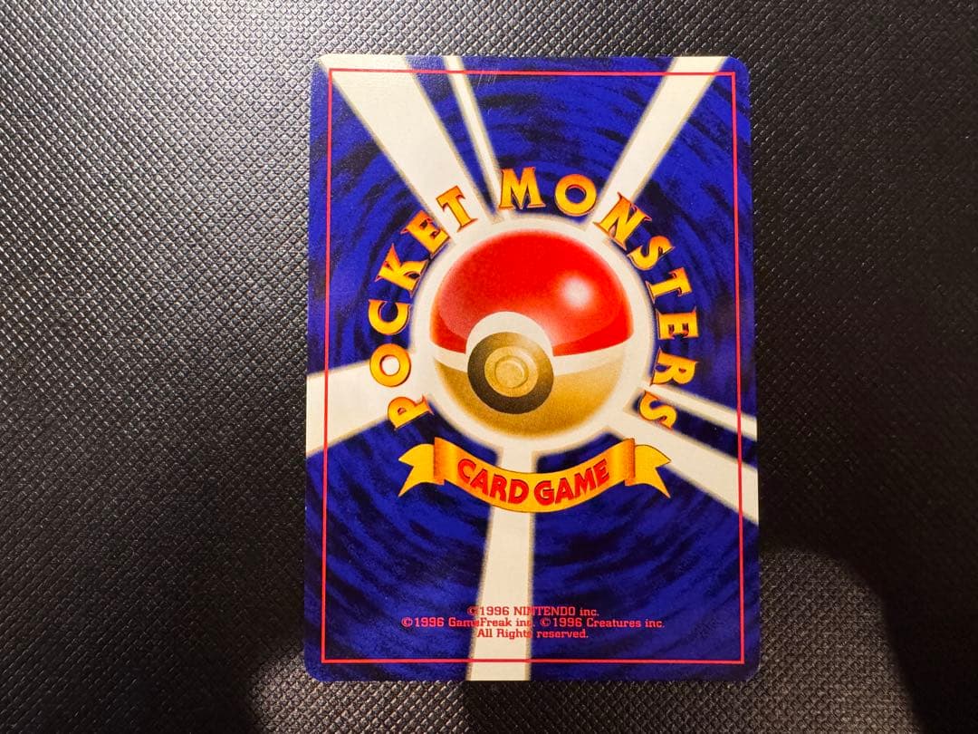 ブラッキー　旧裏