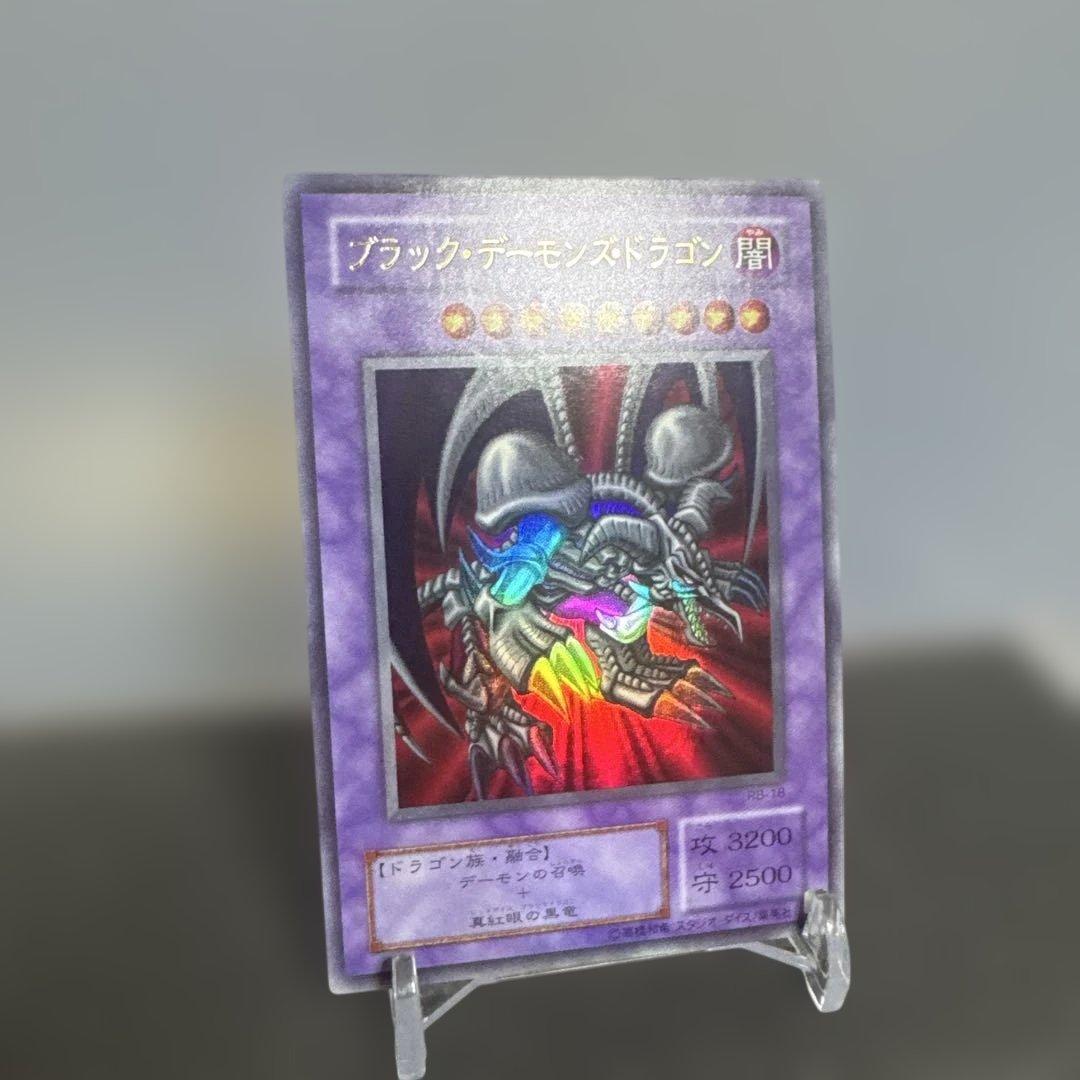 希少　初期　ブラック・デーモンズ・ドラゴン