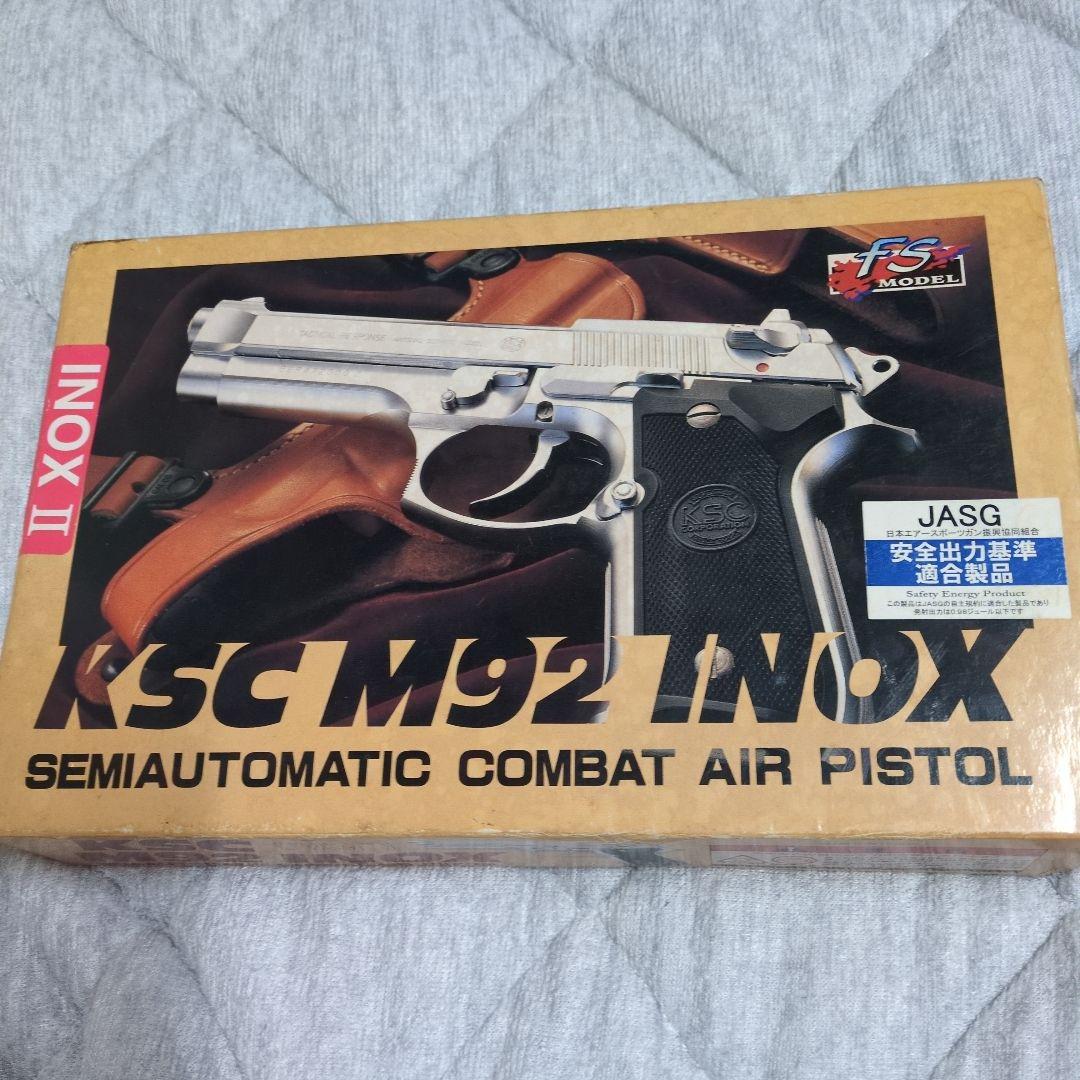 KSC M92 INOX 　ガスブローバック