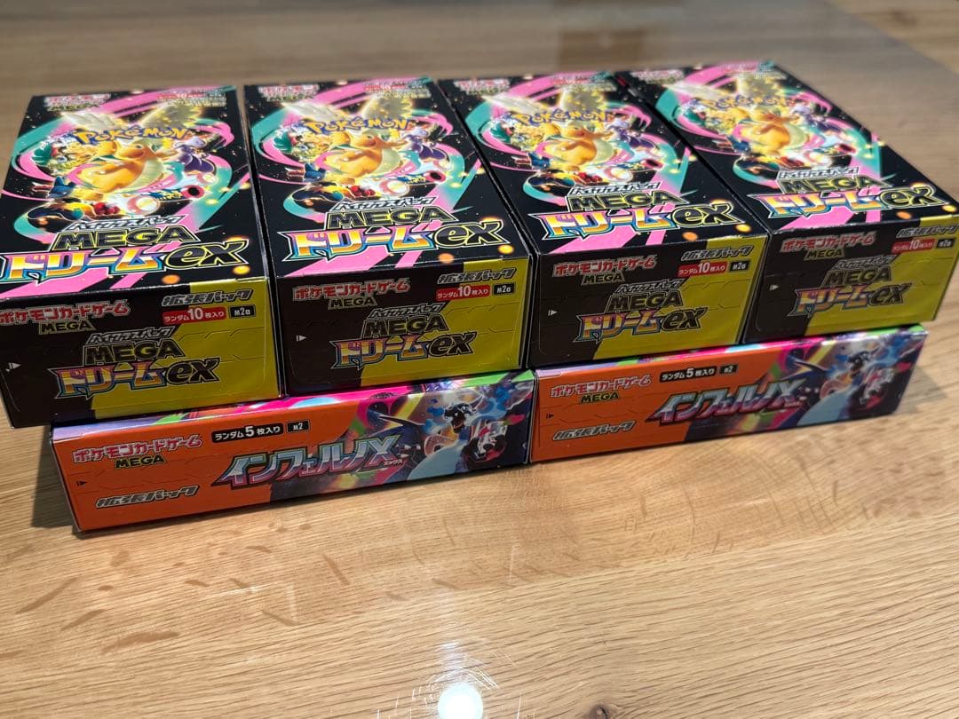 インフェルノX 2箱　＆　メガドリームEX 4箱　シュリンクなし　ペリペリあり