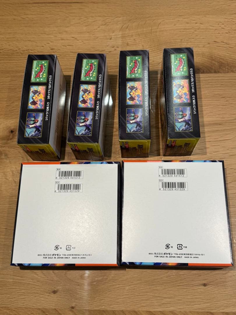 インフェルノX 2箱　＆　メガドリームEX 4箱　シュリンクなし　ペリペリあり