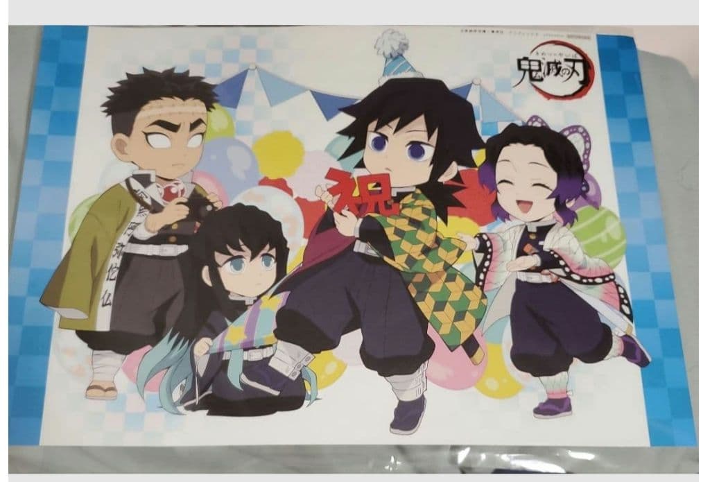 鬼滅の刃　ランチョンマット