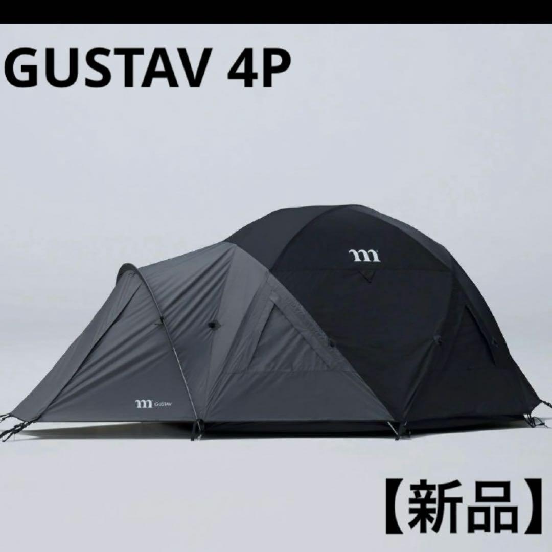 新品　muraco GUSTAV 4P ムラコ グスタフ テント キャンプ