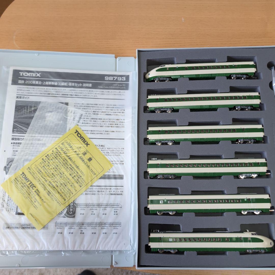 TOMIX 200系新幹線E編成 基本&増結セット