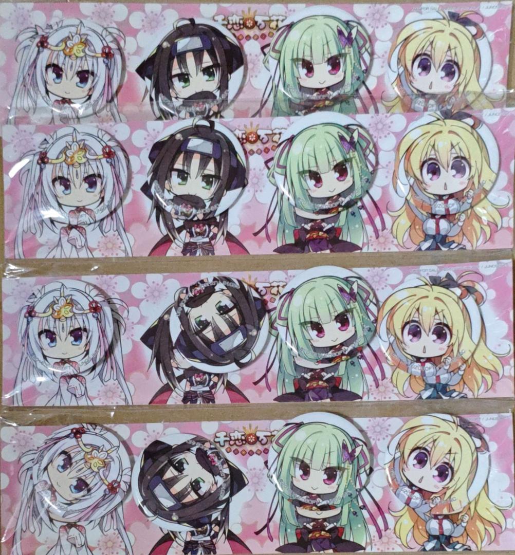 ゆずソフト 千恋＊万花　SD缶バッジ4種　5セット　こもわた遙華