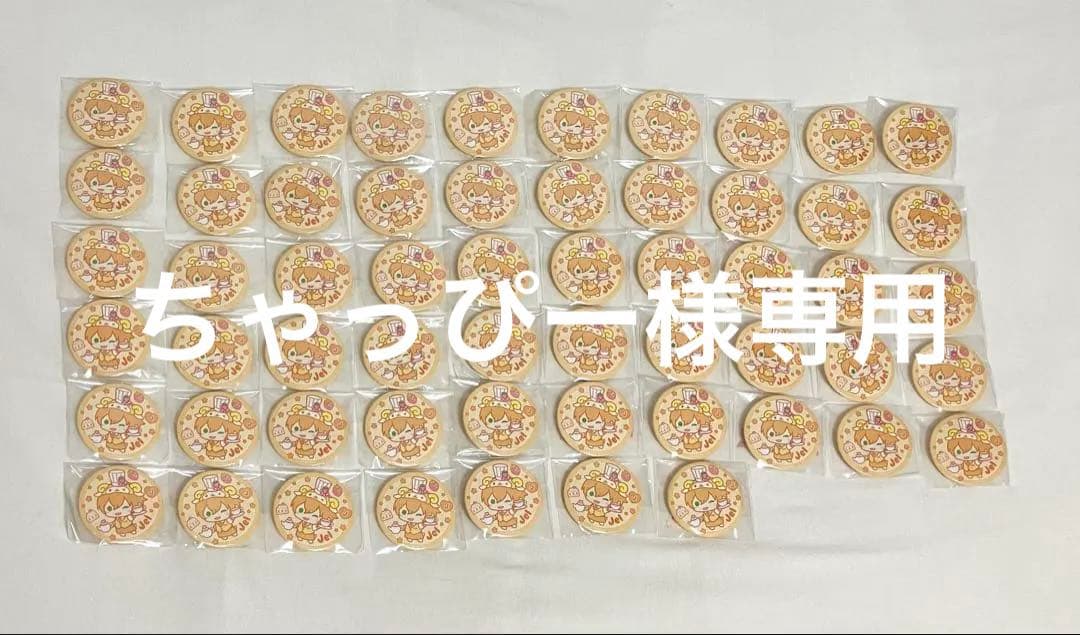 すとぷり ジェルくん 2022春 あにまる 57個 缶バッジ Spring