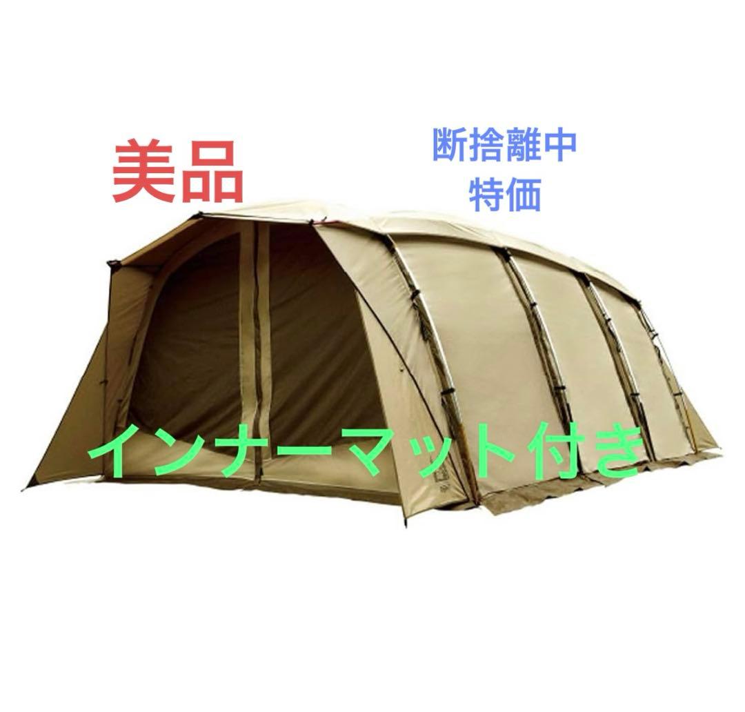 ogawa アポロン オガワ テント　お買得　断捨離　インナーマット付き