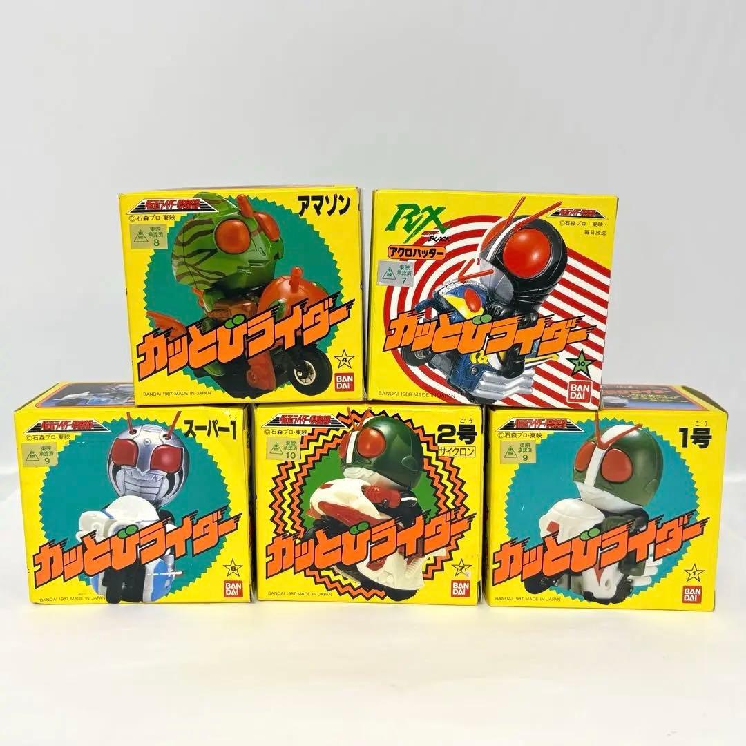 d*3様 バンダイ かっとびライダー 仮面ライダー倶楽部 5点 箱付