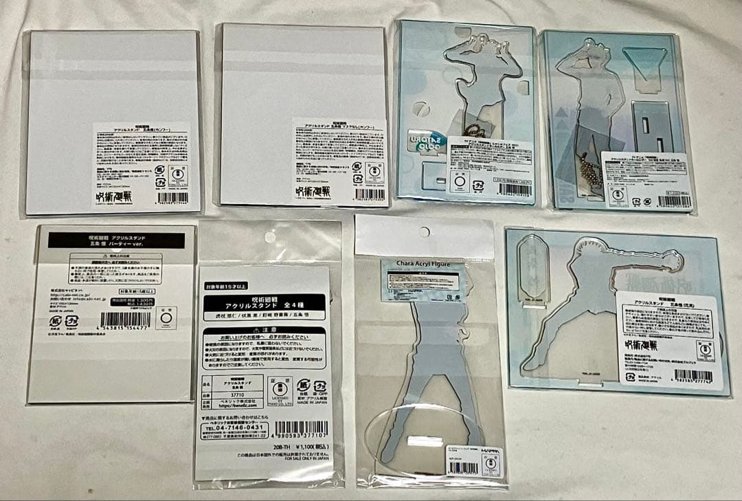 呪術廻戦　五条 悟　24点　缶バッジ　ラバーストラップ　アクリルスタンド