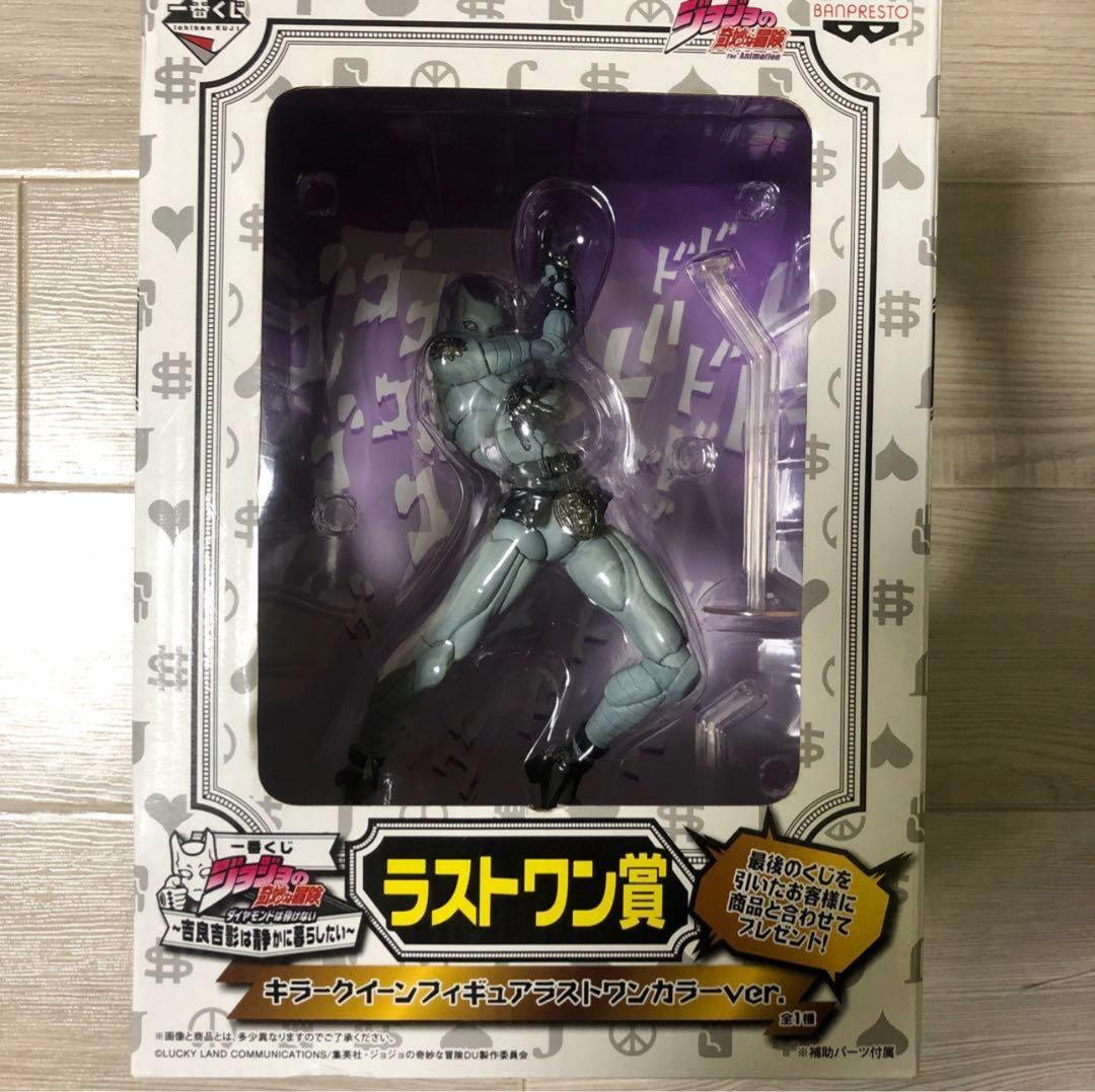 1番くじラストワン賞キラークイーン　ジョジョの奇妙な冒険　第4部