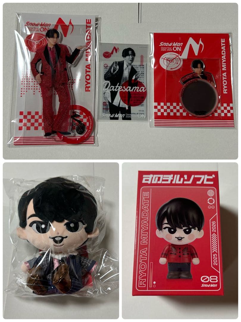  Man宮舘涼太　ぬいぐるみ　ソフビ　アクスタ　ステッカー