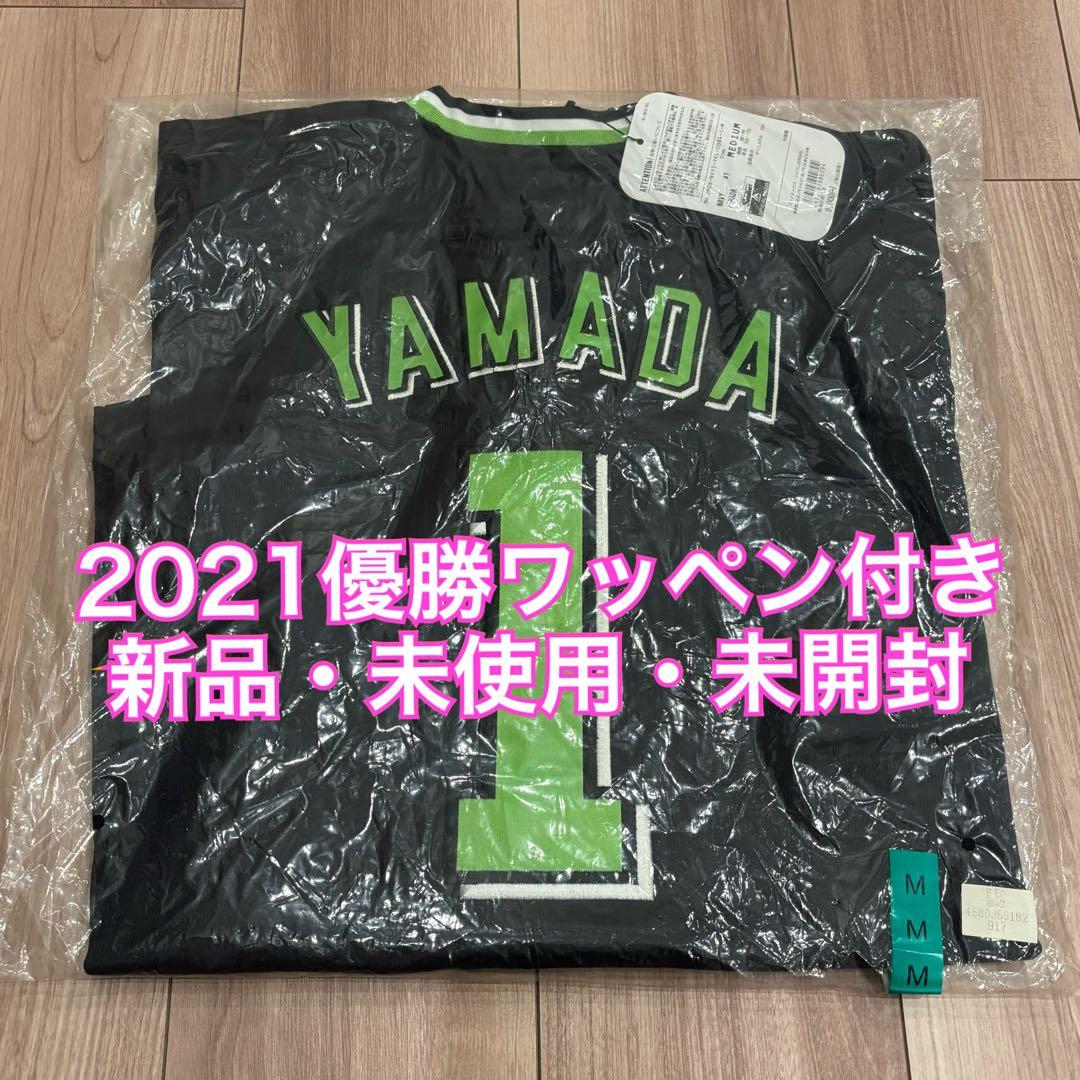 【新品未使用】2021優勝ワッペン 山田哲人 ビジター ユニフォーム Mサイズ
