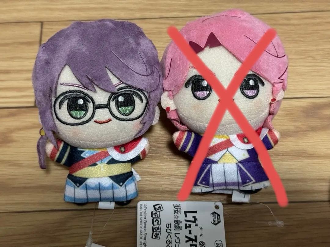 スタァライト　ちびぐるみ5体セット