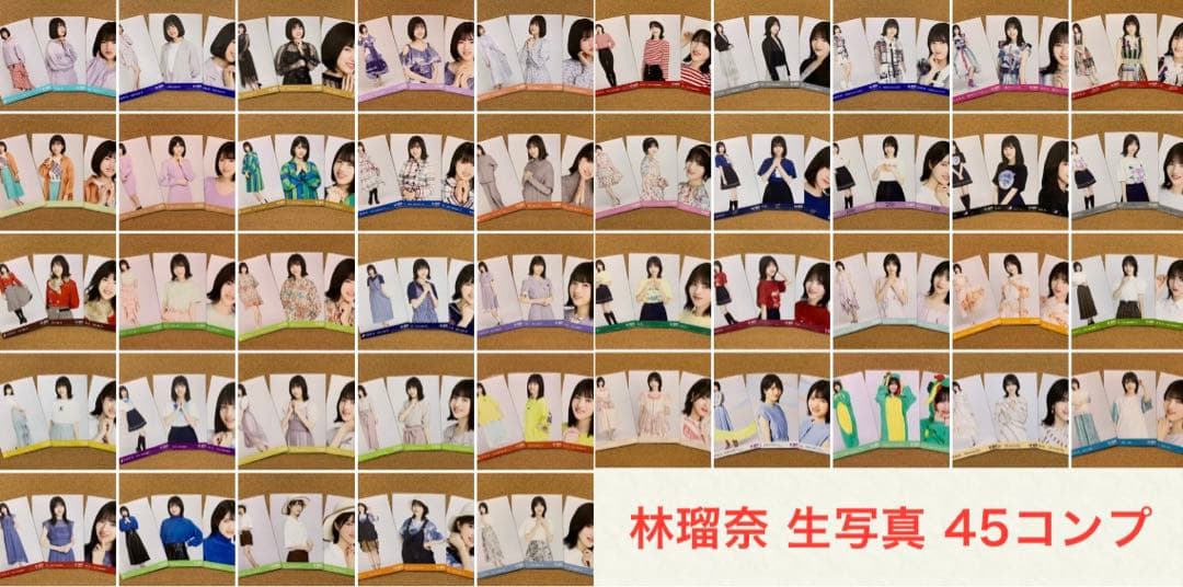 林瑠奈 ✨ 生写真 45コンプ 135枚 まとめ売り 乃木坂46
