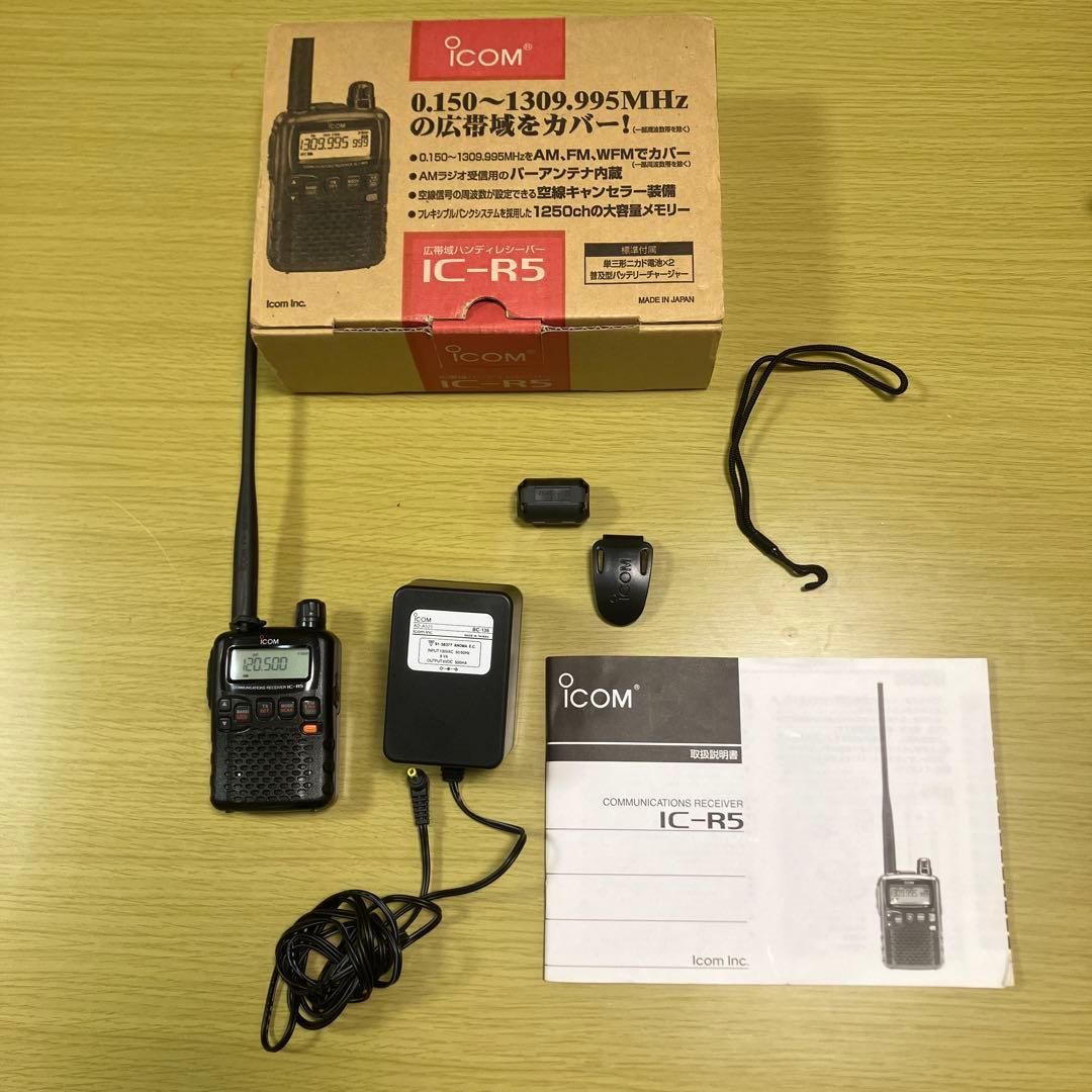 ICOM IC-R5 広帯域ハンディーレシーバー
