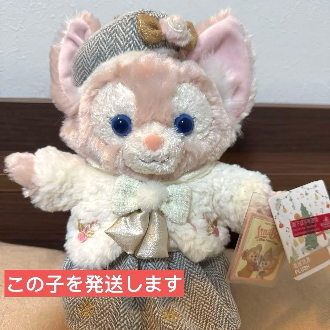 リーナベル　ぬいぐるみ　上海ディズニー