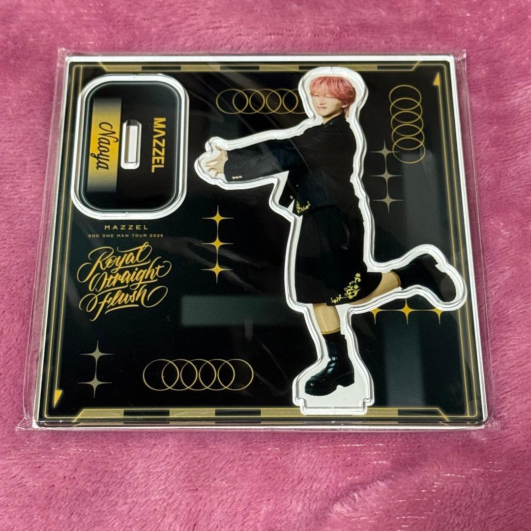 MAZZEL ナオヤ アクスタ