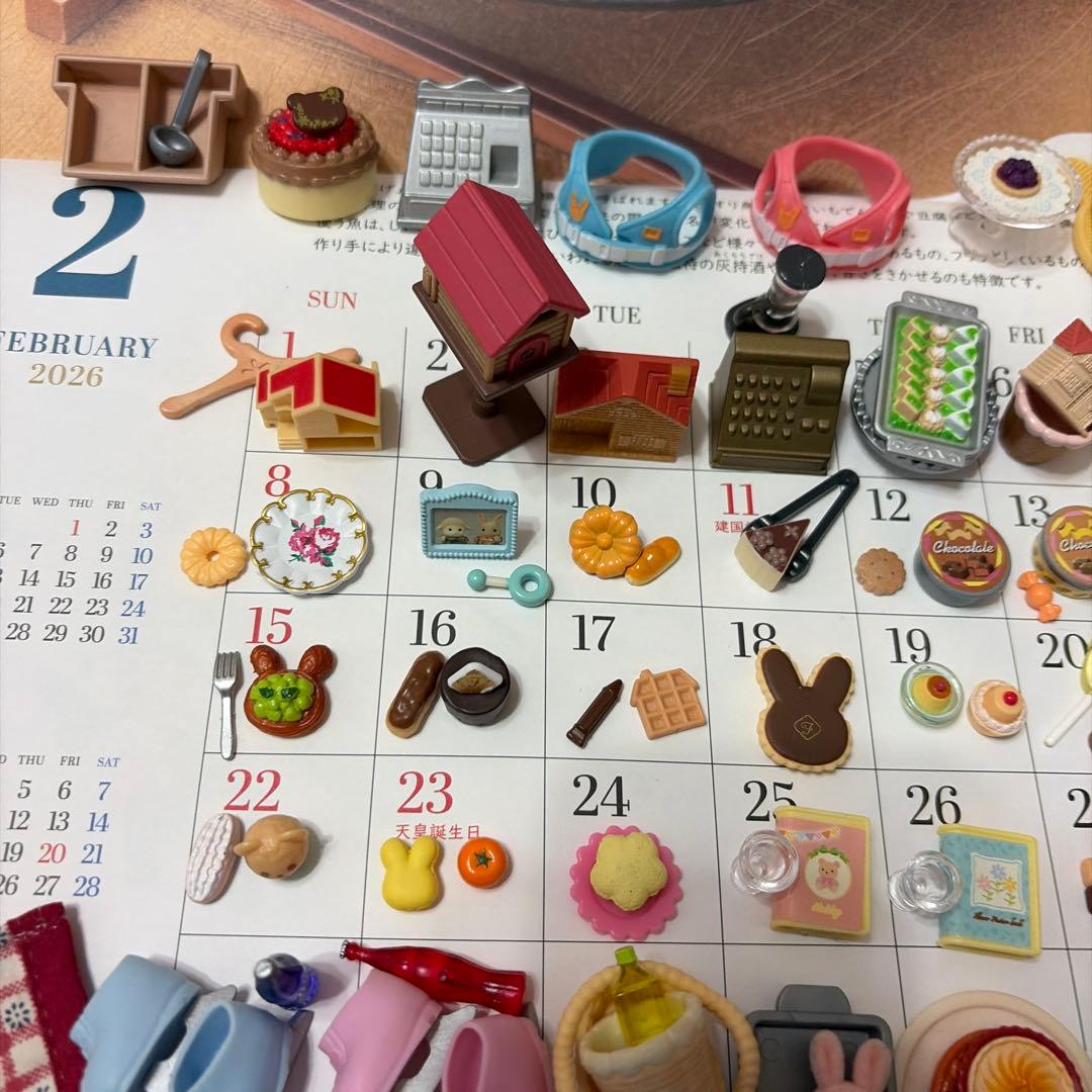 シルバニアファミリーリーメントミニチュア食べ物セット