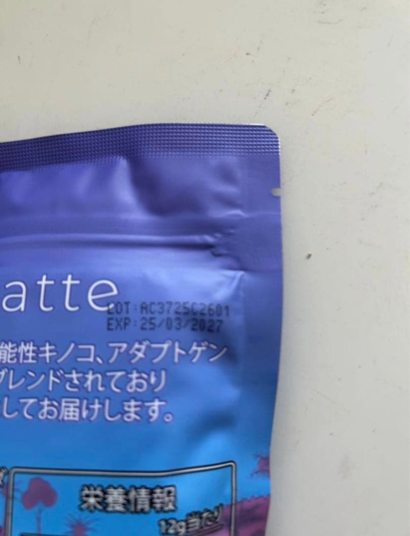 デカフェ2個セット