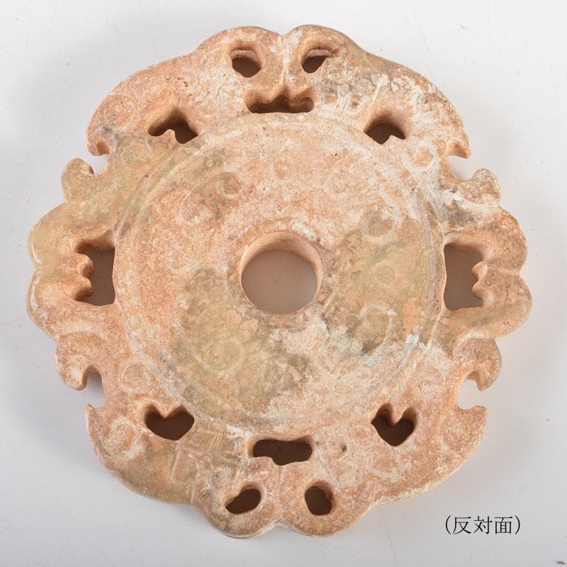 中国　玉石彫刻　双魚刻　神獣刻　根付　玉器　玉珮　2点　時代箱付　V　R7227