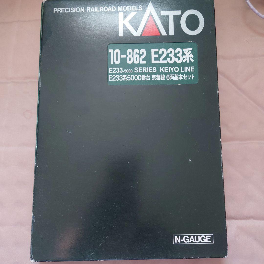 KATO E233系 12両セット 10-862/863