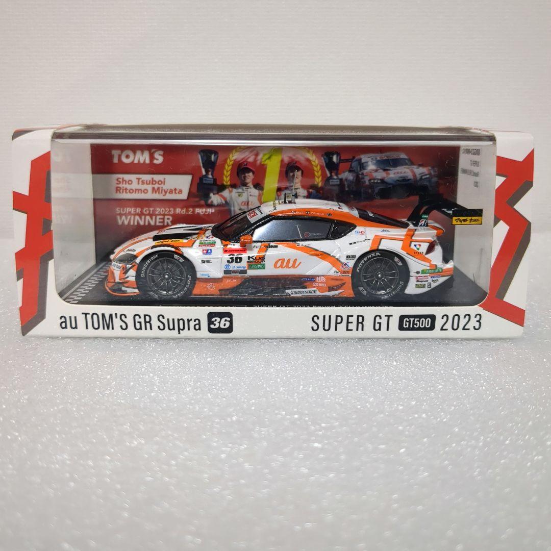 トムス特注 au TOM’S GR Supra SUPER GT 2023