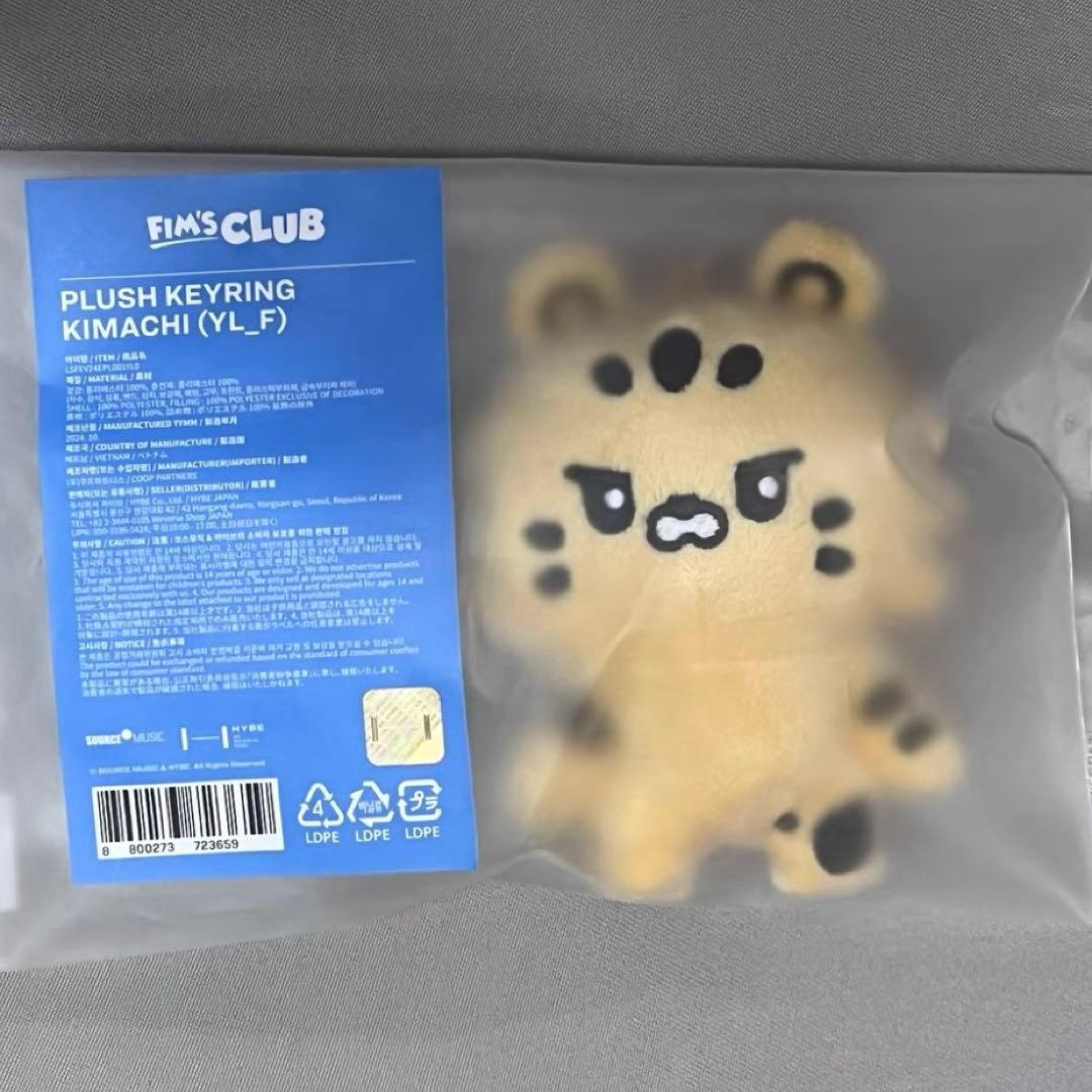 LE SSERAFIM FIMSCLUB チェウォン キムアチ ぬいぐるみ