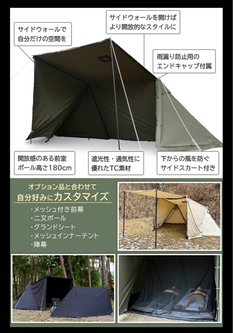 極美品 FUTURE FOX FOX-BASE EVO TC ブラック 送料無料