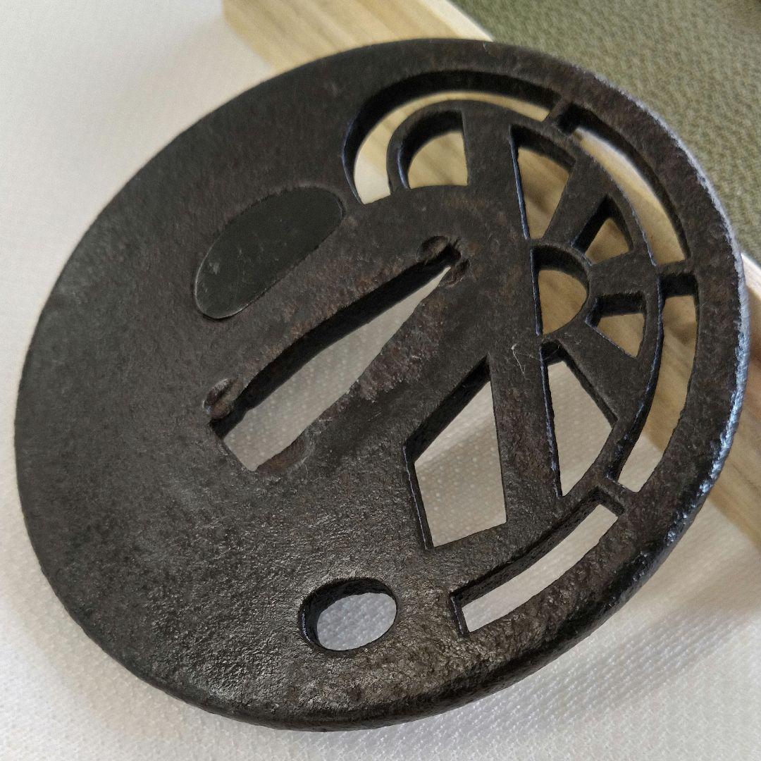 水車透かし鍔　水車　透かし鍔　柳生　尾張　鍔　鐔　 刀装具　日本刀　時代武具