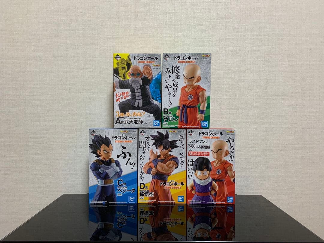 一番くじ ドラゴンボール STRONG CHAINS!!