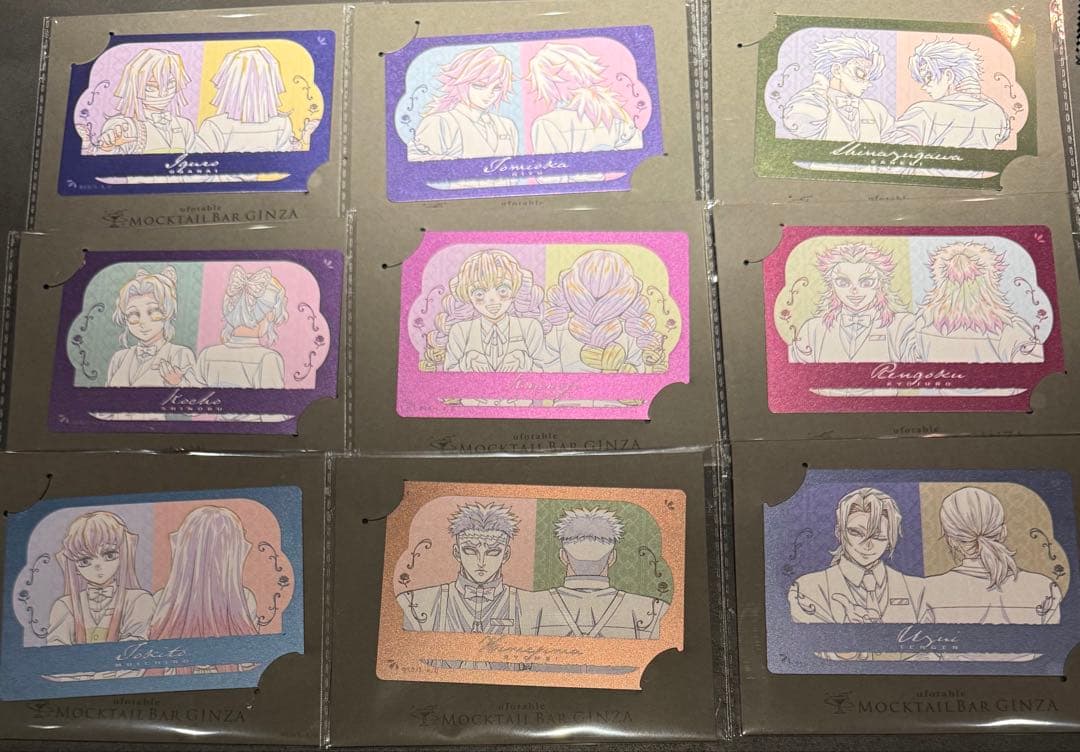 鬼滅の刃 MOCKTAIL BAR GINZA メタルカード第二弾　全種セット