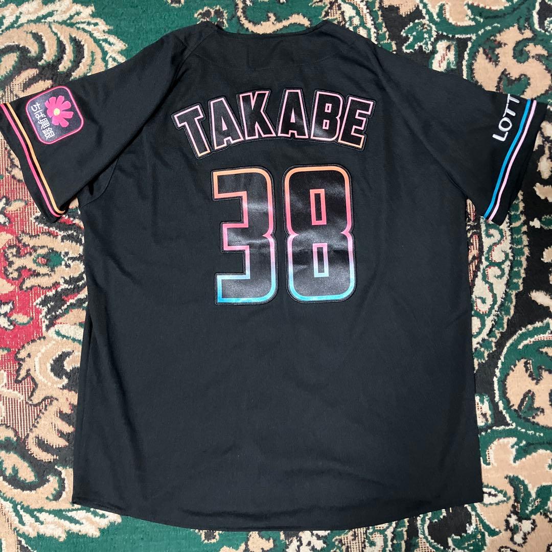 千葉ロッテマリーンズ　ブラックサマー　ユニフォーム　髙部　38