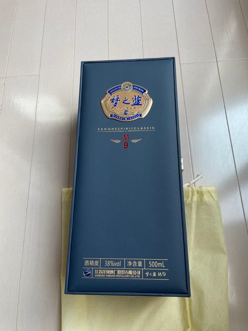 未開封夢之藍梦之蓝 38% 中国酒 M9 YANGHESPIRITCLASSIC