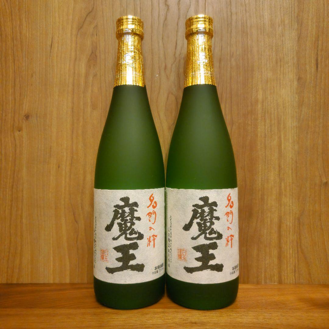 魔王 焼酎 白玉醸造株式会社 720ml 2本1セット