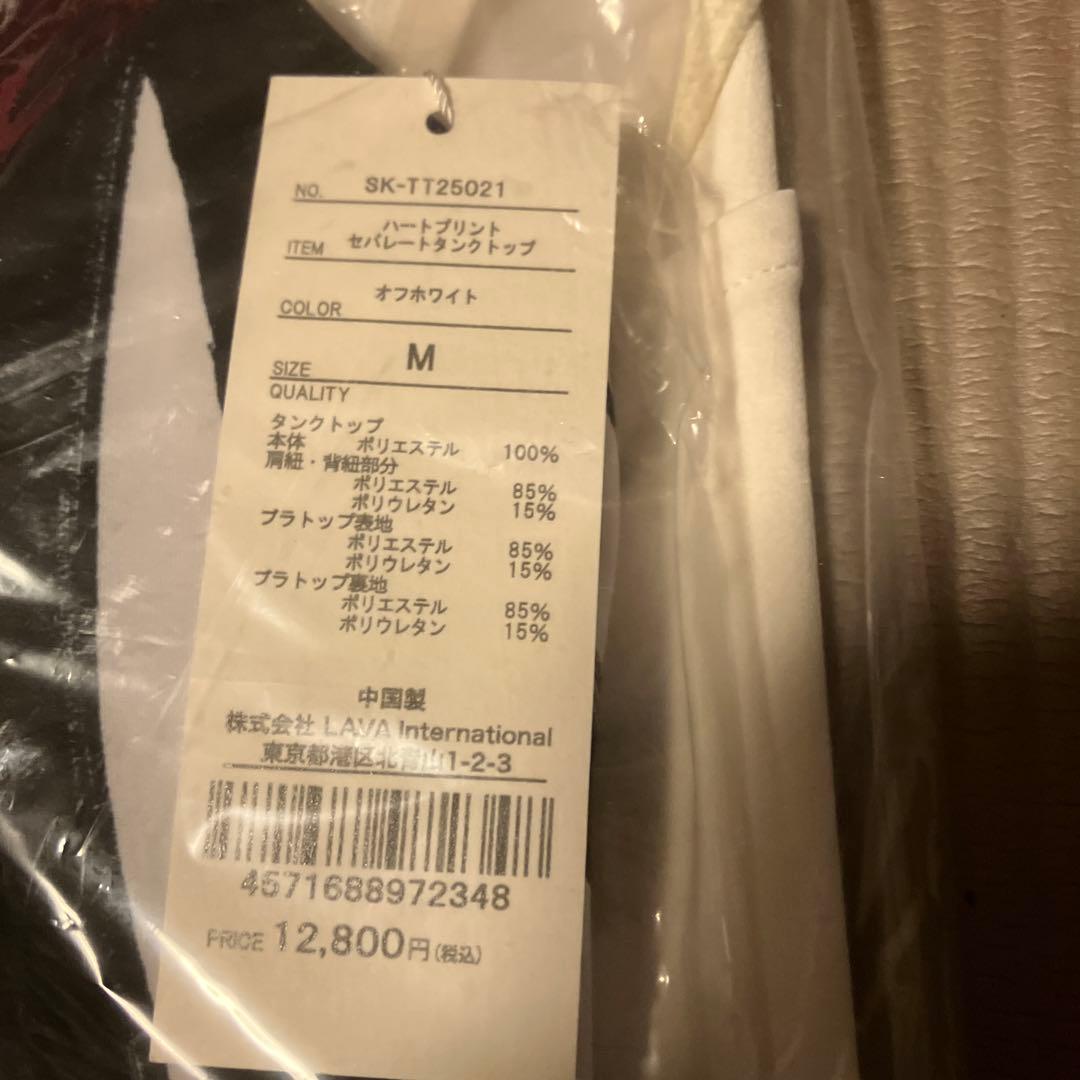 スカーラ　ハートプリントセパレートタンクトップ　M 新品