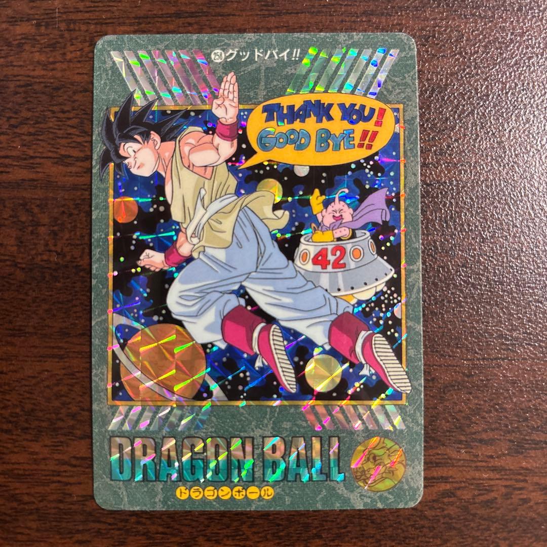 バンダイ ビジュアルアドベンチャー 95EX グッドバイ!! 258