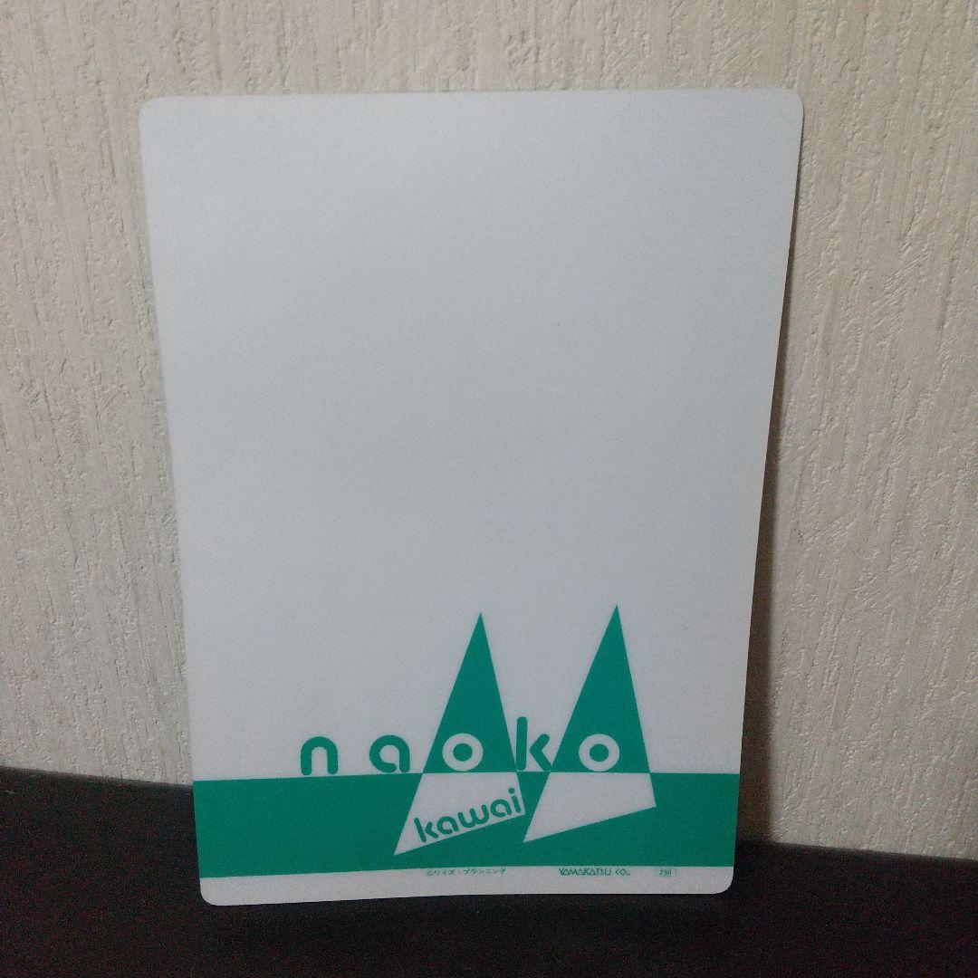 河合奈保子『下敷き』Kawai Naoko 昭和アイドルグッズ 激レア お宝品