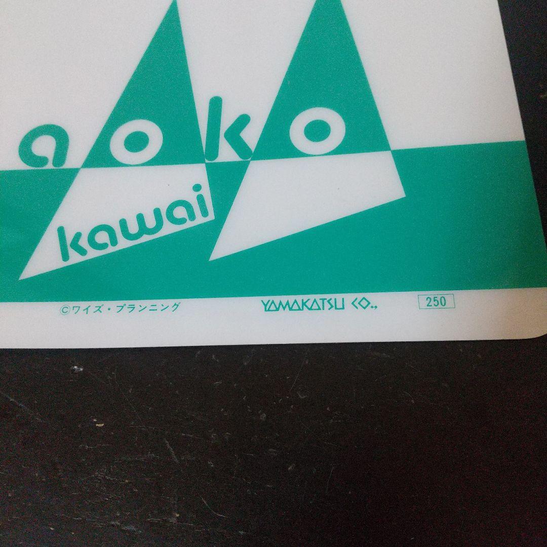 河合奈保子『下敷き』Kawai Naoko 昭和アイドルグッズ 激レア お宝品