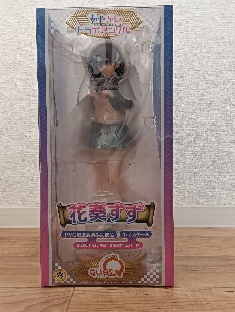 あやかしトライアングル 花奏すず 1/7 完成品フィギュア [キューズQ]