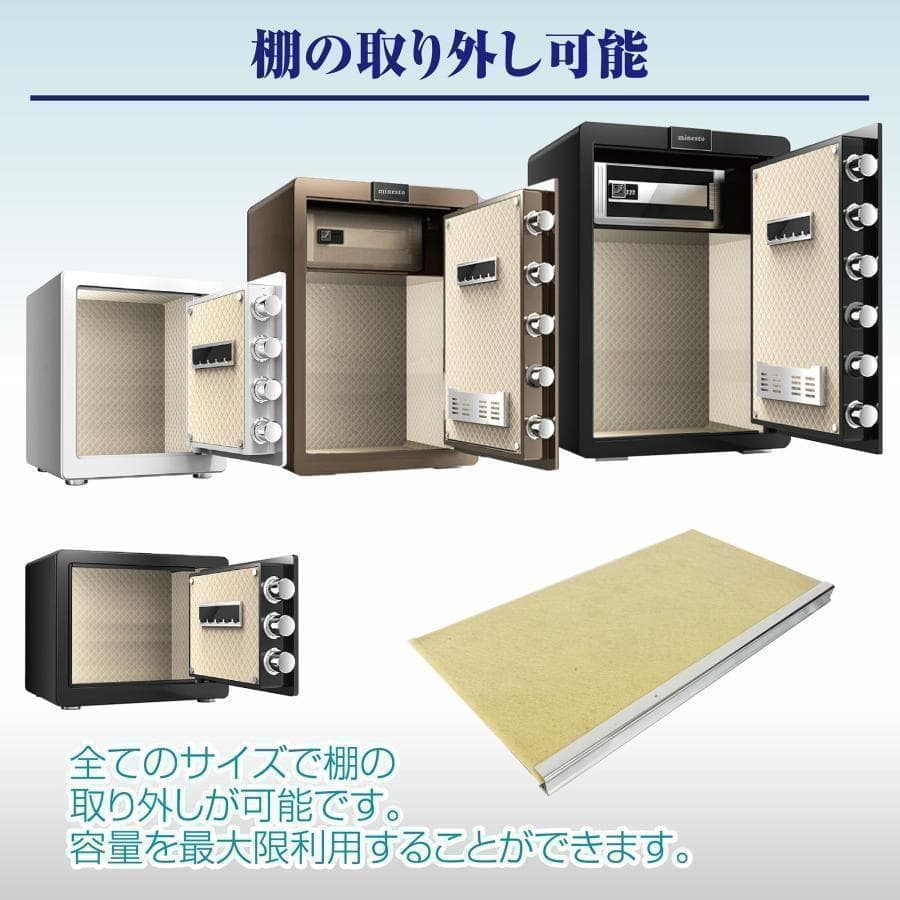 金庫 43L ブラック　電子テンキー式 鍵2本　振動警報 防犯b678