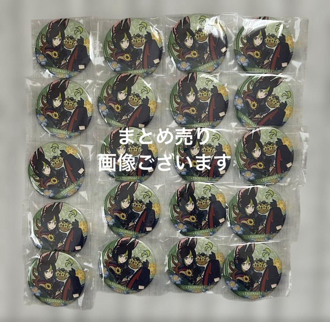 原神 ティナリ グッズ まとめ売り